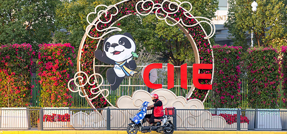 Things you should know about the 2023 CIIE